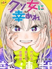 丁香花漫画改编-电影版
