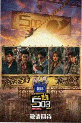 丁香花电影免费观看-新片速递